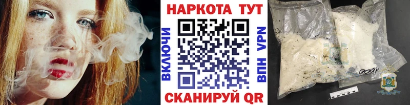 Купить наркотики цена Суворов БУТИРАТ АМФЕТАМИН Бошки Шишки KRAKEN как зайти Галлюциногенные грибы ГАШИШ СОЛЬ КОКАИН