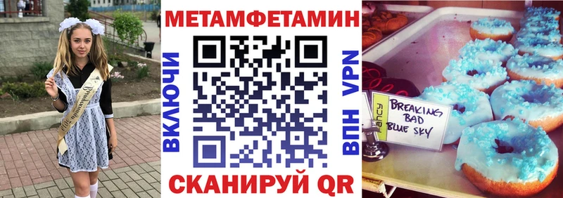 Amphetamine Розовый  hydra маркетплейс  Суворов  даркнет сайт 