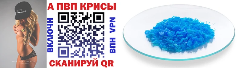 Alpha PVP кристаллы  Суворов 