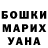 МЕТАДОН кристалл Tata Yeghi