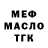 МЕТАДОН белоснежный Persi K