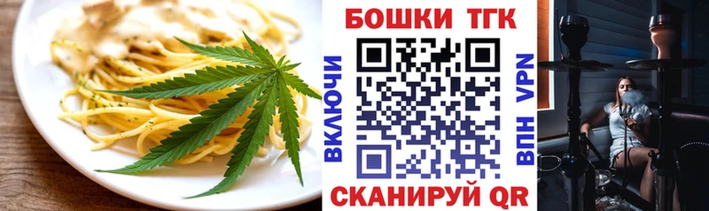 Печенье с ТГК конопля  Суворов 