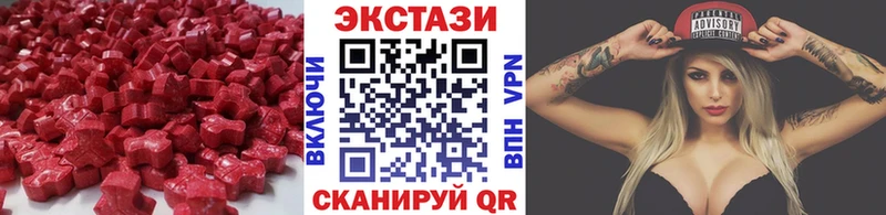 ЭКСТАЗИ TESLA  даркнет сайт  Суворов 