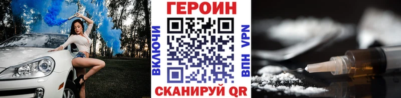 Героин хмурый  Суворов 