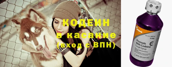 синтетический гашиш Армянск