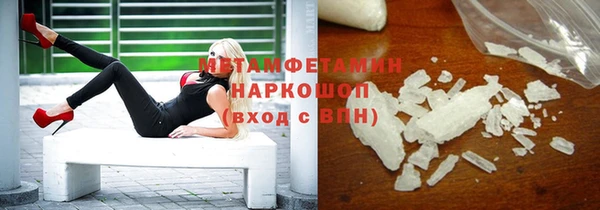 синтетический гашиш Армянск