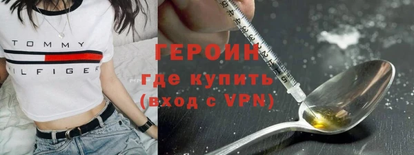синтетический гашиш Армянск