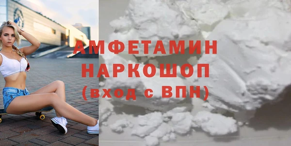 синтетический гашиш Армянск