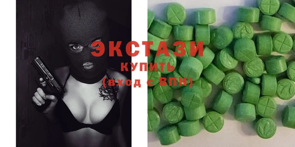 синтетический гашиш Армянск
