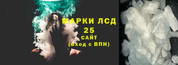 синтетический гашиш Армянск