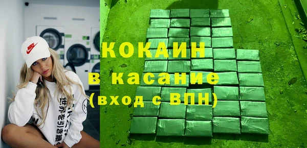 синтетический гашиш Армянск