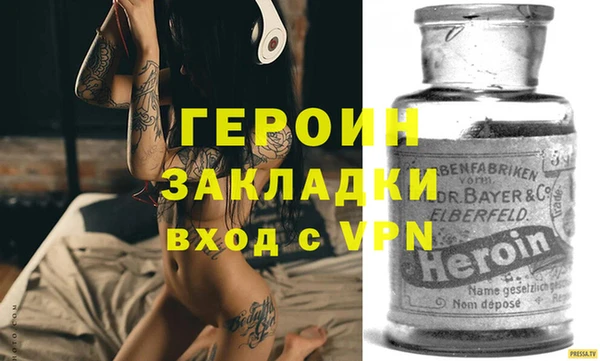 молекула духа Няндома
