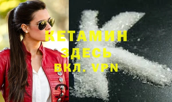 синтетический гашиш Армянск