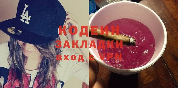 синтетический гашиш Армянск