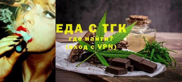 тгк Аркадак