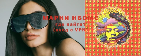 синтетический гашиш Армянск