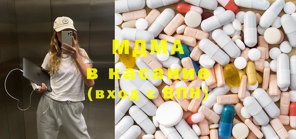 тгк Аркадак