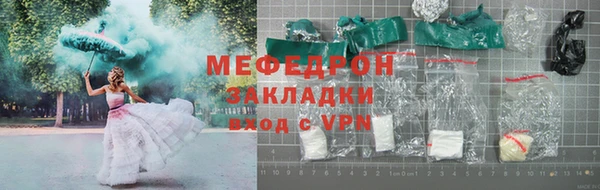 тгк Аркадак