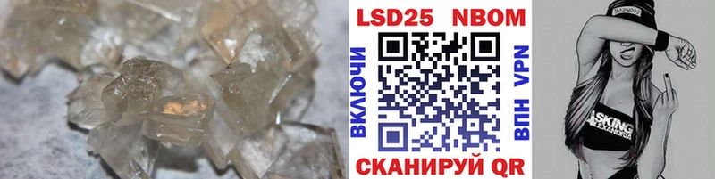 LSD-25 экстази кислота Суворов