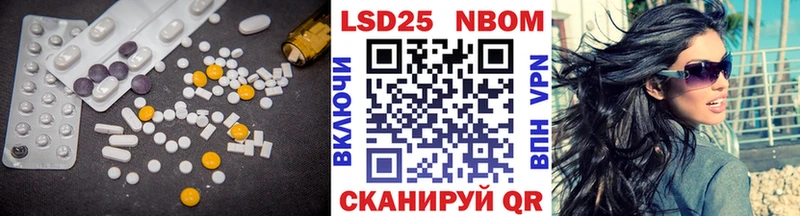 LSD-25 экстази кислота Суворов