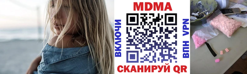 МДМА Molly  Суворов 