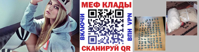 блэк спрут ССЫЛКА  Суворов  МЯУ-МЯУ мяу мяу 