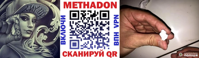продажа наркотиков  Суворов  МЕТАДОН мёд 