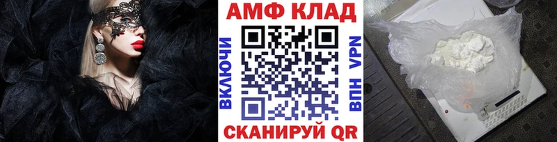 МЕТАМФЕТАМИН Декстрометамфетамин 99.9% МЕГА Суворов