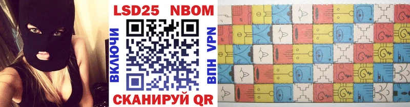 Марки NBOMe 1,8мг Суворов