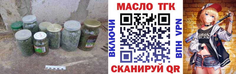 ТГК THC oil  купить закладку  Суворов 